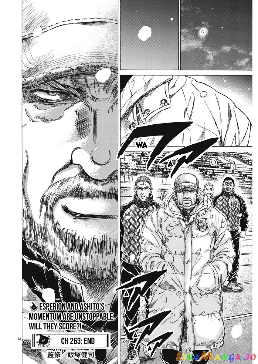 Ao Ashi, Chapter 263 image 19